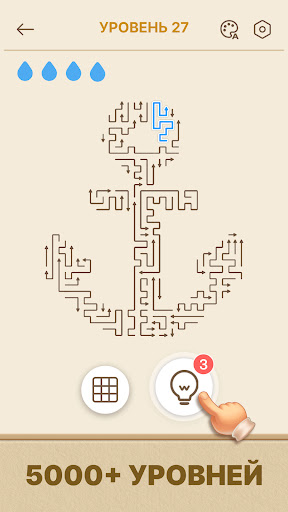 Amaze GO! Стрелка Головоломка Скриншот Приложения для Android 2