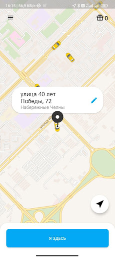 Android application Valishev Taxi–такси, доставка screenshort