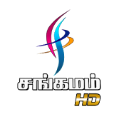 Sangamam TV icon