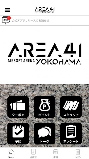 Android application AREA41 YOKOHAMA screenshort