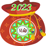 Cover Image of Télécharger 2022 Gyeonmyeong Key - Fortune-telling, quatre semaines, compatibilité, Zami-dusu, tarot  APK