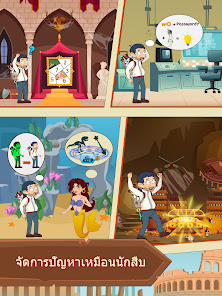 ภาพหน้าจอ