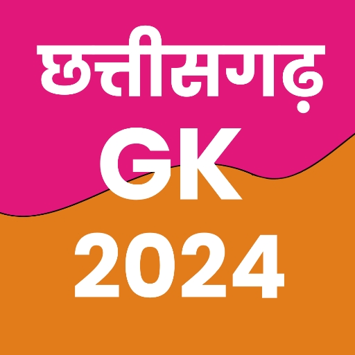 Chhattisgarh Gk 2024 in Hindi logo