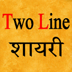 Cover Image of Herunterladen Two Line Shayari - दो लाइन शायरी 1.6 APK