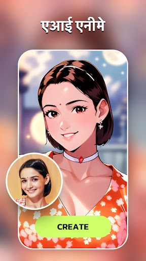 ऐप पूर्वावलोकन