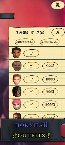 Gachi Jump Screen 3