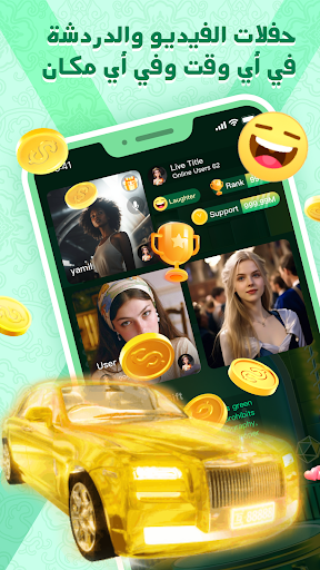 Yobi - Live & Party screenshot 4