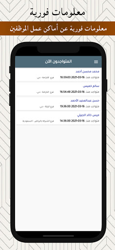 كامتند المتابعة Camtend GN Screen 2