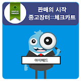 직거래장터 - No.1 중고마켓 앱(중고나라,중고차,) 책카트 icon