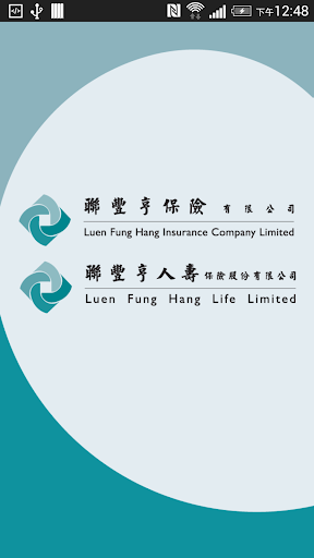 Android application Luen Fung Hang Insurance app screenshort