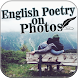 English Poetry On Photo - Androidアプリ