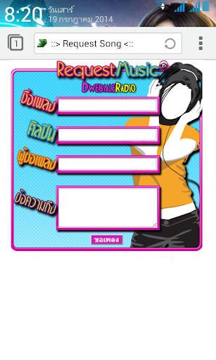 มวยไทยทีเด็ด ฟังวิทยุออนไลน์