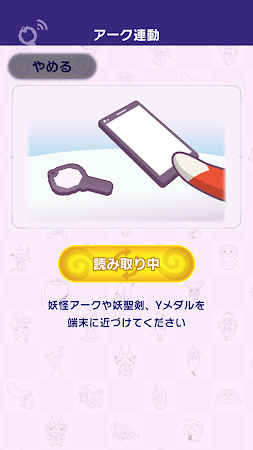Game screenshot 妖怪ウォッチ4++　アーク連動アプリ apk download