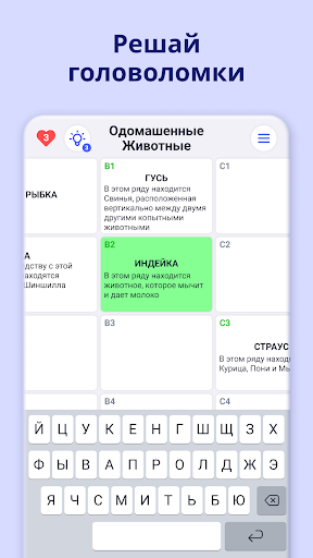 Предварительный просмотр приложения