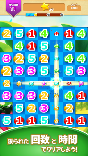 ワーミーと豆の木 マッチ3 (数字をなぞって豆を消そう) Screen 2