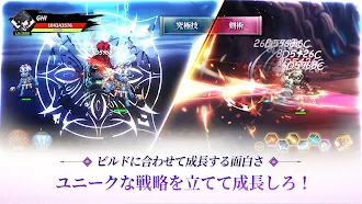 Game screenshot 退魔剣士育成 hack