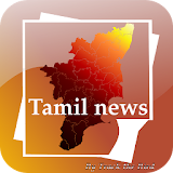 Tamil News Live Papers icon
