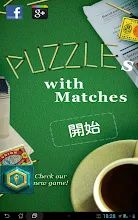 マッチ棒パズル Google Play のアプリ