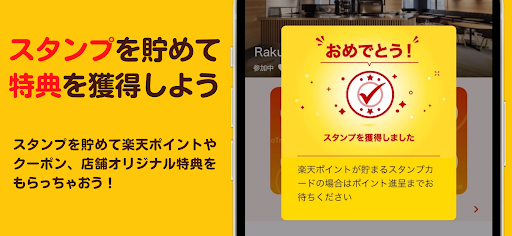 SpoTribe（スポットライブ） Screen 2