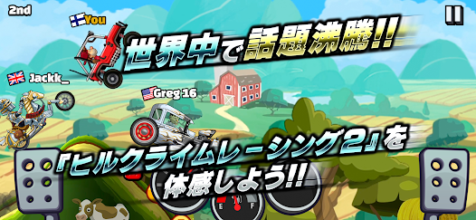 スクリーンショット画像