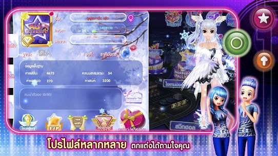 AU Connect 5
