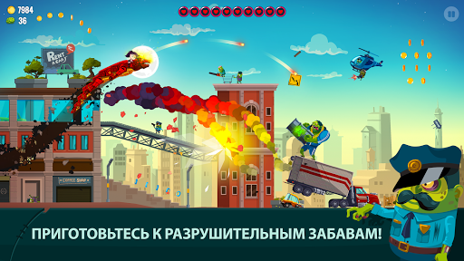 Предварительный просмотр приложения