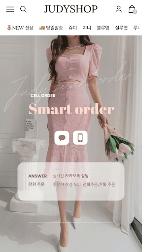 judyshop Screen 2