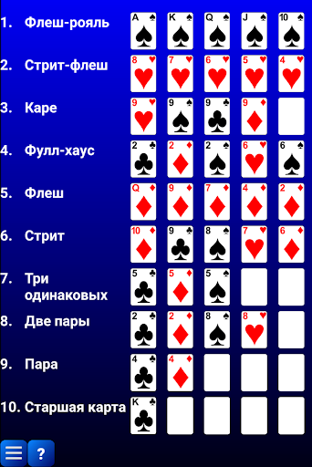Предварительный просмотр приложения