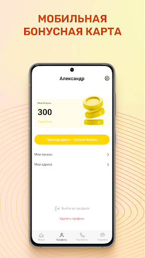 Высоко - Переславль-Залесский Screen 3