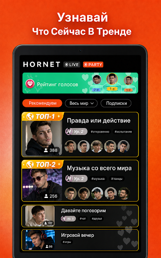 Hornet Live – Прямые эфиры screenshot 11
