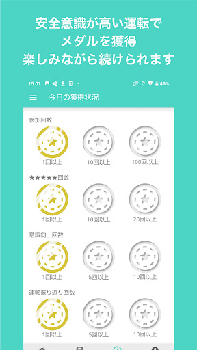 yuriCargo Screen 2