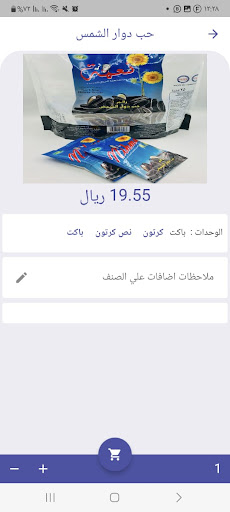 طريق Screen 2