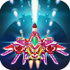 Galaxy Shooter – Space War - Androidアプリ