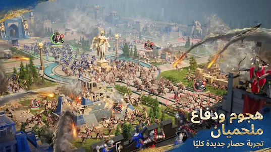 Age of Empires Mobile