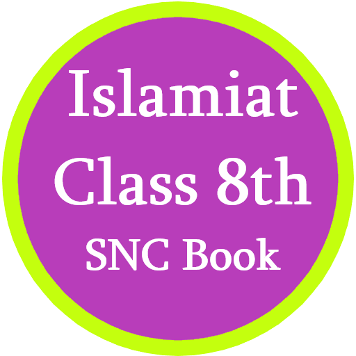 Islamiat 8th SNC Textbook logo