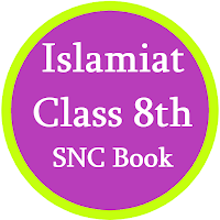 Islamiat 8th SNC Textbook