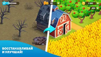 Game screenshot Spring Valley: Ферма apk download