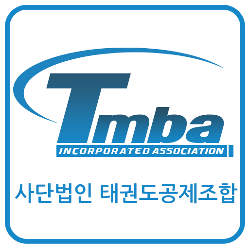 사단법인 태권도공제조합 logo