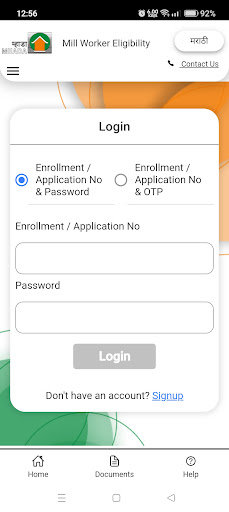 Mill Worker Eligibility Screen 3