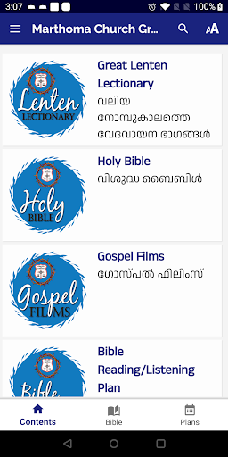 Mar Thoma Lenten Lectionary Screenshot 3 - AppWisp.com
