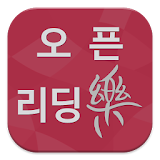 리딩락 목원대학교 icon