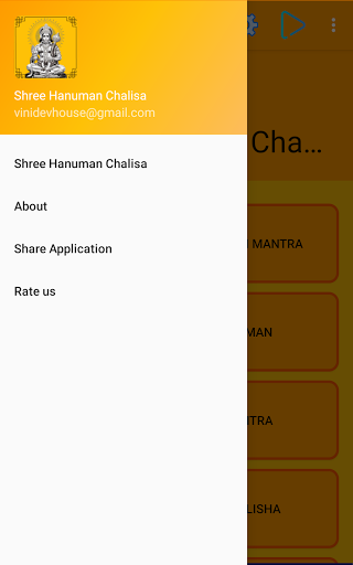 Shree Hanuman Chalisa Screenshot 3 - AppWisp.com