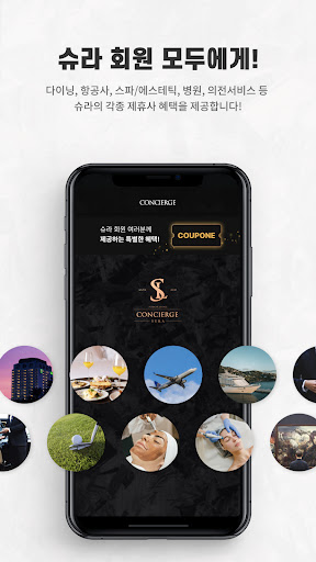 드라이브하고 싶을 땐 슈라 드라이브 커뮤니티 플랫폼