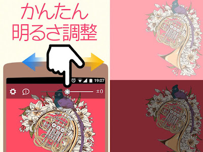 【印刷可能】 画像 おしゃれ 赤 可愛い 壁紙 178587