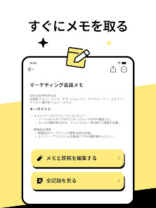 スクリーンショット画像