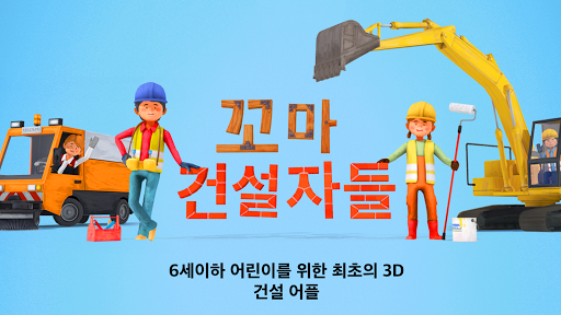 앱 미리보기