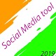 Digital media Tool- The Social Media Tool विंडोज़ पर डाउनलोड करें