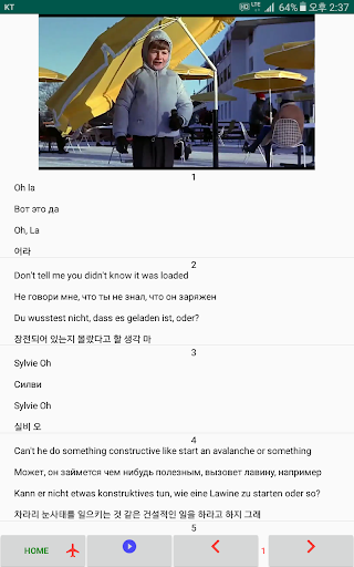 MovieTalk CharadeF1IdVnKr Screen 3