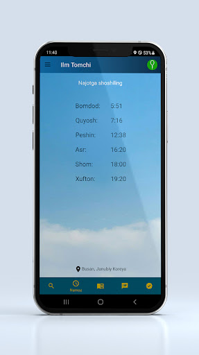 Ilm Tomchi Screen 3