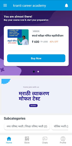 kranti career academy Screen 2